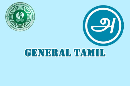 General Tamil 